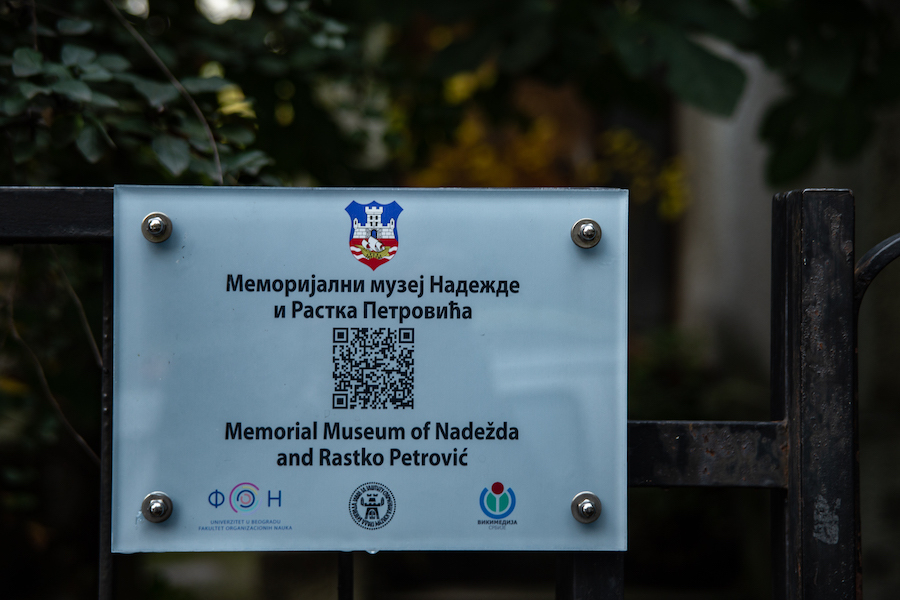 Muzej Nadežde i Rastka Petrovića – Tragedija jednog legata